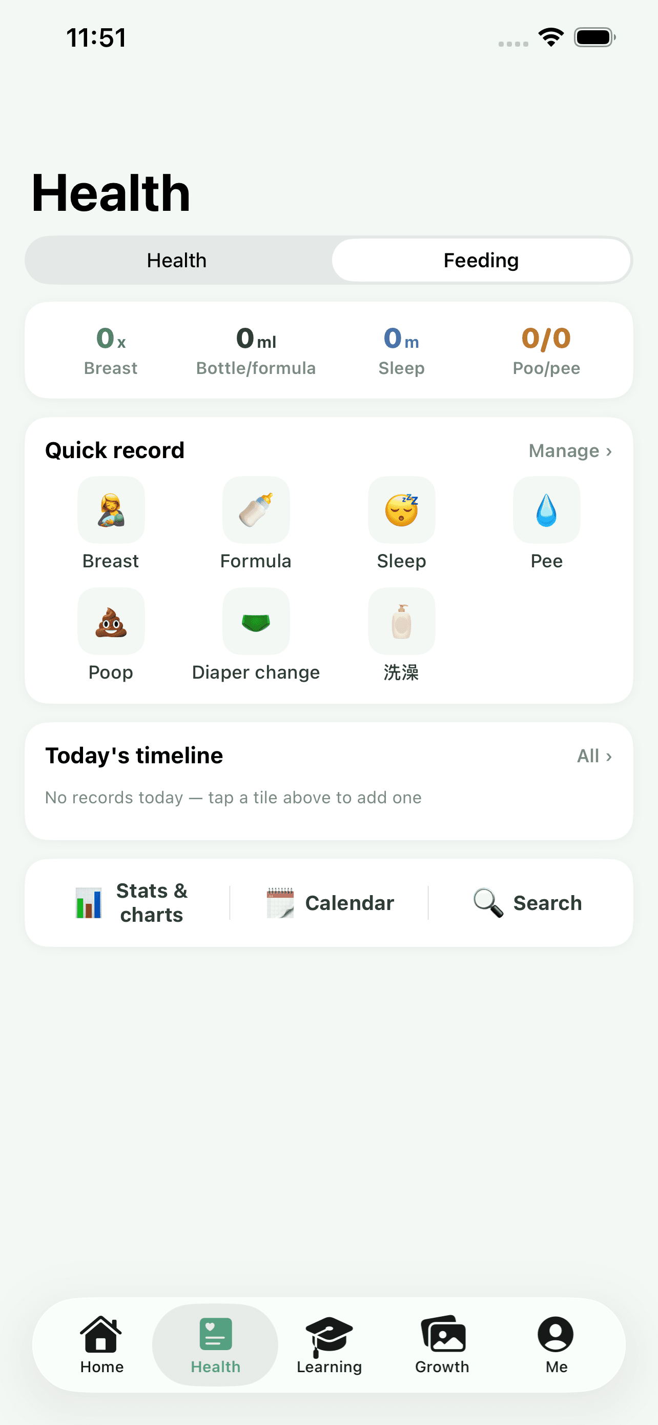 AI Baby Notes screenshot 3