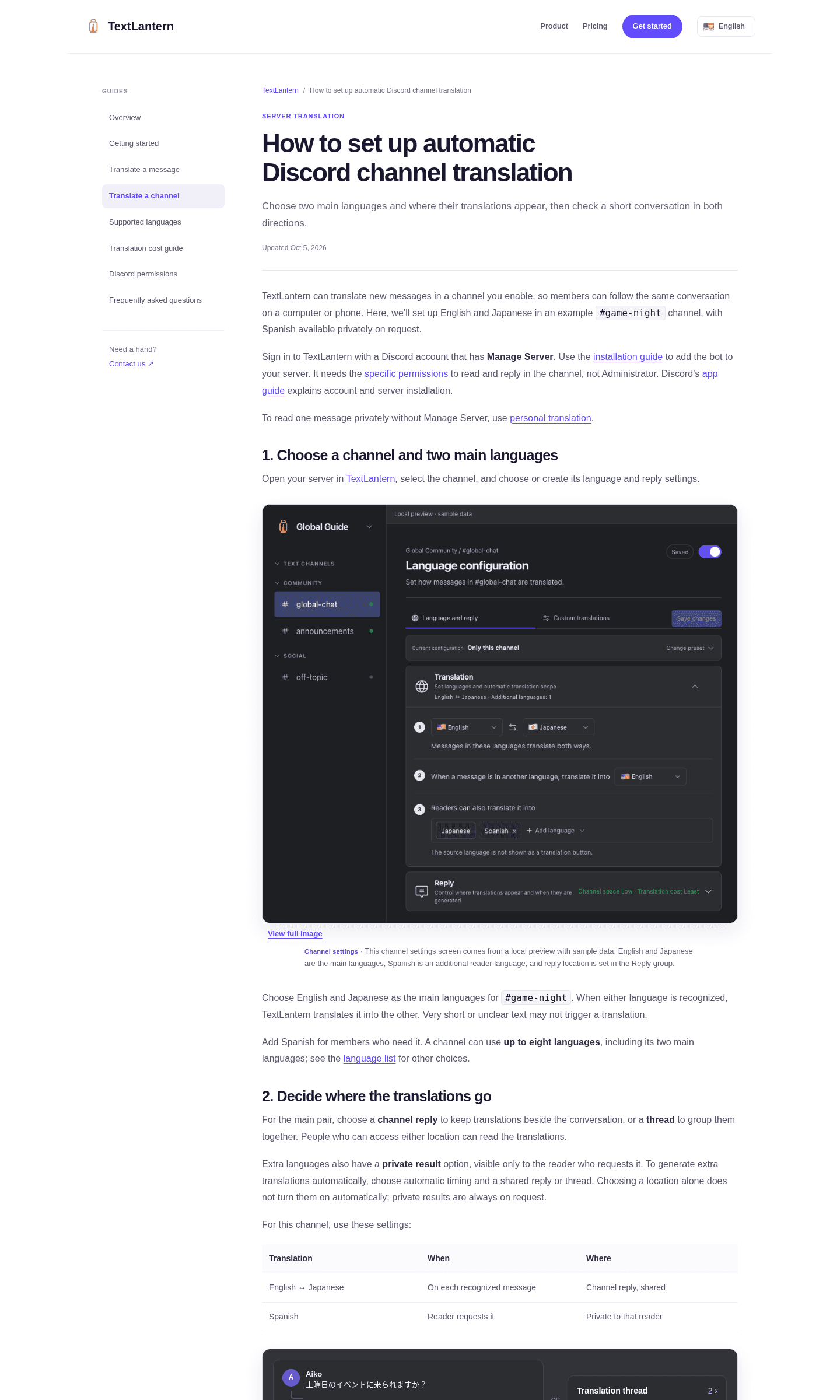 TextLantern in use